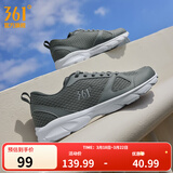 361°运动鞋男鞋春夏季新品透气网面跑鞋黑色通勤轻质慢跑步鞋 石墨灰/烟灰【透气网布】 39