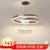 凡甄极简创意吊灯卧室灯简约餐厅灯温馨大气房间灯具广东中山灯饰 单环款黑色50CM三色变光