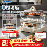大宇（DAEWOO）玻璃电蒸锅多功能炖蒸煮一体不锈钢蒸盘家用可视3层预约定时S22【含玻璃炖盅2个】