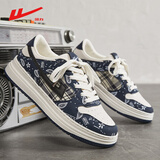 回力男鞋2026春季新款透气软底复古百搭鞋子男学生休闲运动板鞋男 腰果花米色 43