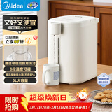 美的（Midea）电热水瓶烧水壶保温一体食品级玻璃内胆全自动断电智能恒温保温冲奶泡茶神器家用5L大容量50E-10G