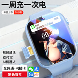 HUWLAIE2026热销新款儿童电话手表5G定位防水视频6-12-18岁小学初高中生 续航版【蓝】定位+视频+微聊支付+无游戏 家长一键管控禁用+节能新芯长续航+全国联保