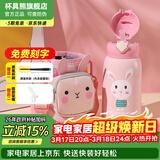 杯具熊（BEDDYBEAR）儿童水杯保温杯316不锈钢吸管直饮保温壶男女宝宝学生上学喝水杯 四叶草兔子-三盖630ml