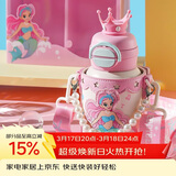 杯具熊（BEDDYBEAR）开口笑双饮盖儿童保温杯带吸管水杯316钢大容量保温壶600ML美人鱼