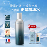 美帕喷雾150ml 维生素B5修护补水生命水法国保湿舒缓女生礼物