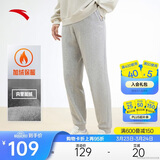 安踏加绒保暖运动裤男士卫裤春季针织户外跑步长裤休闲裤束脚收口