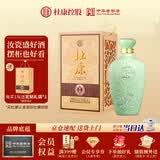 杜康御藏青瓷 浓香型白酒 52度 1.5L 大坛装【纯粮酒送礼 大坛 】