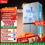 美的（Midea）慧鲜480升双变频一级能效十字四开门双开对开门超薄家用电冰箱风冷大容量国家补贴 BCD-480WSPZM(E)