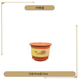 陶土花盆陶瓷花盆特大号特价批发紫砂盆红陶花盆送托盘兰花盆 口径19cm送托盘