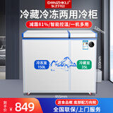 东之开立大容量双开门双温冰柜家用商用冰箱冷藏冷冻柜节能电脑控温 双开门智能款185升