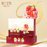 蒙牛蒂兰圣雪Gelato冰淇淋80g*6杯（香草、莓果、开心果）
