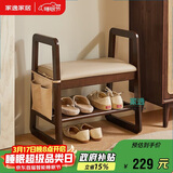 家逸实木换鞋凳入户门口鞋柜家用老人带扶手穿鞋凳多层鞋架软包长条凳