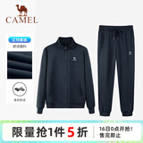 骆驼（CAMEL）跑步运动套装男立领长袖两件套运动服 7C1226L5464 墨蓝 XXL