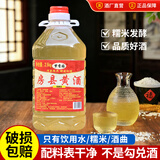 梦香园 正宗房县黄酒 农家自酿米酒 甜型 糯米酒 洑汁酒 房县黄酒   2.5kg 1桶