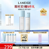 兰芝新水酷水乳特润精华水160ml精粹乳120ml生日礼物送女友