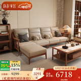 韵存家居 宋式美学真皮沙发 新中式北欧白蜡木全实木沙发客厅家具 1.47米双人位（三重材质升级） 【北美白蜡木+意大利头层真皮】