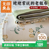 无印良品A类100%全棉老粗布床单单件 夏季纯棉凉感被单加厚床罩230*245cm