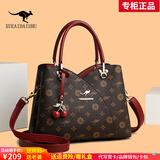 雪爱袋鼠（XUEAIDAISHU）高档女士包包妈妈女包品牌斜挎包2026新款手提包40岁50三八节礼物 棕玫瑰配红[礼盒+手包卡包]