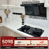 老板（Robam）小黑翼抽吸油烟机顶侧双吸超薄烟机燃气灶27风量家用大吸力两件套国家补贴D1P+防干烧57B9A天然气