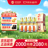 迎驾贡酒金星 浓香型白酒 52度 520ml*4瓶 整箱装 送礼宴请