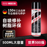汉高（Henkel）汽车底盘装甲防锈漆防腐环保隔音侧裙自喷漆颗粒胶防护板1瓶装