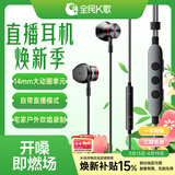 全民K歌腾讯音乐联合定制蓝牙直播声卡K歌耳机线控麦克风音箱自带耳返打分直播唱歌录音Ultra专业版黑色