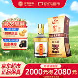 迎驾贡酒金星 浓香型 白酒 42度 520ml 单瓶装