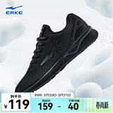 鸿星尔克跑步鞋春季透气男鞋轻便网面通勤休闲跑鞋户外慢跑运动鞋子经典款 正黑/深冷灰-2113 42