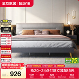 全友家居 主卧室轻奢科技布艺软包靠背板式床家用高脚双人大床1.8x2米