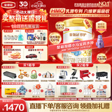 伊利金领冠珍护【三代OPO】HMO乳源专利幼儿配方奶粉3段1-3岁900g*6罐