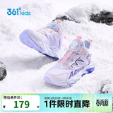 361°儿童棉鞋25冬季男女中大童加绒保暖户外耐磨防风运动鞋 紫33