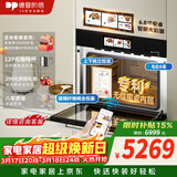 德普凯信（Depelec）2025年新品TD55PRO嵌入式无缝内胆蒸烤箱大容量55L蒸烤炸炖四合一APP智控彩磨砂黑TD55M3SPLUS
