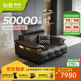 狄普牛皮艺网红意式高级感大坐深头靠可调客厅沙发床曜夜黑单人位玉衡