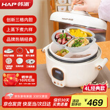韩派（HAP） 电压力锅三格胆4L陶瓷釉双胆压力锅不粘锅家用高压锅电饭煲电火锅预约蒸煮煲粥多功能HP-40H9-C