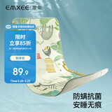 嫚熙（EMXEE）婴儿冰丝凉席夏季幼儿园透气吸汗宝宝床席子 热带雨林120*65cm