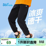 361°童装儿童长裤2025夏季男女童3-14岁透气空调裤 黑160