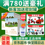 君乐宝恬适奶粉3段婴幼儿配方牛奶粉三段1-3岁400g盒装 小分子蛋白 12盒