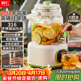 利仁（Liven）养生壶花茶桶烧水壶煮茶壶玻璃2.8L带水龙头露营花茶壶办公室恒温壶炖煮一体家用电热水壶SH-D2855