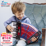 NEW CLASSIC TOYS儿童手风琴初学乐器玩具 早教音乐启蒙玩具可弹奏男女孩生日礼物 大号黑色 17键8贝斯【6岁以上】 荷兰品牌 3-6岁益智玩具 春节新年礼物