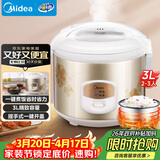 美的（Midea）电饭煲大容量简单易控黑晶内胆家用迷你小电饭锅微压3升2-3人黑晶内胆MB-WYJ301（2-3人）
