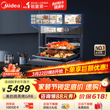 美的（Midea）嵌入式微蒸烤炸炖5合1蒸烤箱一体机GR6 55L家用 全域双彩屏空气炸烤箱R6（支持鸿蒙智联）