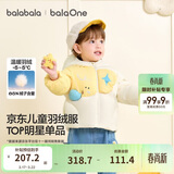 巴拉巴拉童装儿童羽绒服男女童外套冬装2025新款婴儿衣服保暖加厚泡芙羽绒