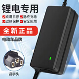 锂电池电动车充电器48V2A60V72V3A5A代驾折叠车充电器54.6V充电器 品字孔 48V2A输出电压54.6V