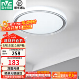 雷士（NVC） led吸顶灯主卧次卧室灯温馨吸顶灯饰灯具大气现代简约浪漫吸顶灯 【映雪-银灰款】三色36瓦卧室灯