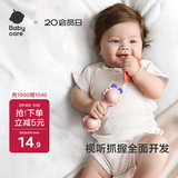 babycare婴幼儿手摇铃安抚牙胶玩具0-1新生儿分阶摇铃尝鲜萌宠羊驼单只装