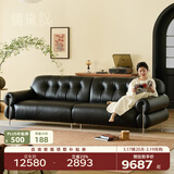 儒黛黑糖云朵真皮沙发头层牛皮法式中复古客厅直排高脚意式小户型简约 2.3米高脚直排-可视面真皮 Ultra 细腻肤感半青皮（1.4-1.6mm）