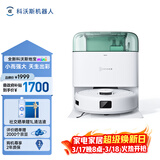 科沃斯地宝mini扫地机器人扫拖一体自动清洗抹布全自动智能家用水箱版绿色