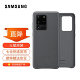 三星（SAMSUNG）GalaxyS20 ultra 5G手机壳 原装真皮保护壳 s20+ 手机皮套 S20 ultra【6.9英寸直角】灰色