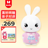 火火兔智能早教故事机0-3-6岁熏听学习机婴幼儿童男女孩玩具生日礼物