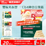 英氏【饼干专区】英氏宝宝零食婴幼儿磨牙饼干特浓高钙牛奶小小馒头 5阶夹心谷物棒（藜麦糯米香蕉牛奶味）26.8g